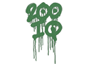 Sealed Graffiti | 200 IQ (Jungle Green) - Graffiti
