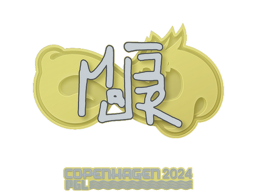 Sticker | MAJ3R | Copenhagen 2024 - High Grade - Sticker - from Copenhagen 2024 Player Autographs
