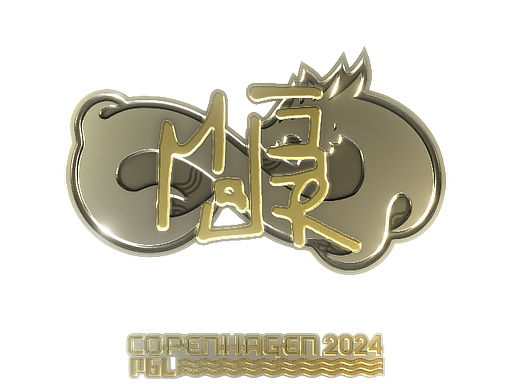Sticker | MAJ3R (Gold) | Copenhagen 2024 - Extraordinary - Sticker - from Copenhagen 2024 Player Autographs