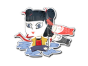 Sticker | Nezha - High Grade - Sticker - from Perfect World Sticker Capsule 2