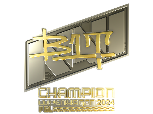 Sticker | b1t (Gold, Champion) | Copenhagen 2024 - Extraordinary - Sticker - from Copenhagen 2024 Player Autographs