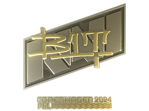 Sticker | b1t (Gold) | Copenhagen 2024 - Extraordinary - Sticker - from Copenhagen 2024 Player Autographs