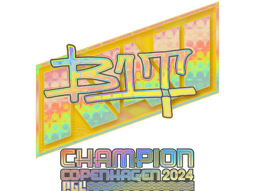 Sticker | b1t (Holo, Champion) | Copenhagen 2024 - Exotic - Sticker - from Copenhagen 2024 Player Autographs