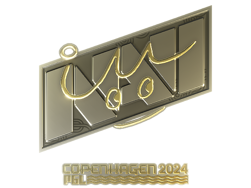 Sticker | iM (Gold) | Copenhagen 2024 - Extraordinary - Sticker - from Copenhagen 2024 Player Autographs